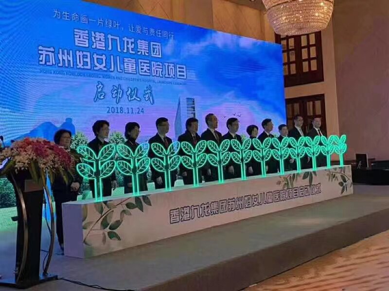 启动仪式装置 开业庆典道具 干创意礼盒/礼品套组