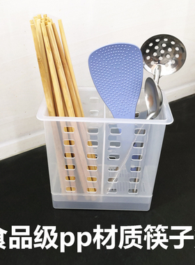 PP塑料材质调味篮筷子笼 通风沥水防发霉 厨房收纳置物架筷子筒