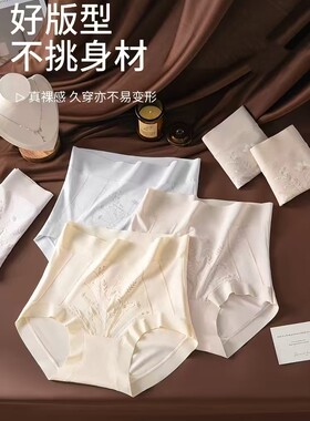 品牌订单女式桑蚕丝莫代尔内裤  5条装 固定颜色