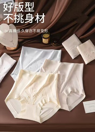 品牌订单女式桑蚕丝莫代尔内裤  5条装 固定颜色