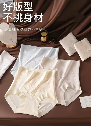 品牌订单女式桑蚕丝莫代尔内裤  5条装 固定颜色