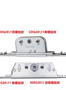 KINLONG坚朗窗锁芯锁体传动器