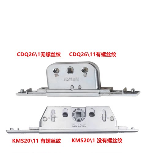 KINLONG坚朗窗锁芯锁体传动器