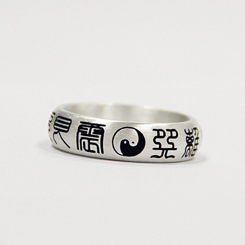 道家文化五行太极阴阳八卦戒指图片