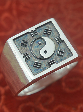 道家文化太极阴阳两仪八卦戒指