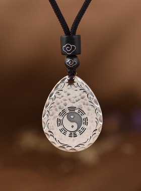 锤纹水滴太极八卦银色牌项链吊坠
