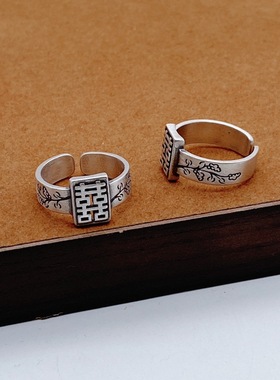 国风经典双囍戒指镂空草纹开口