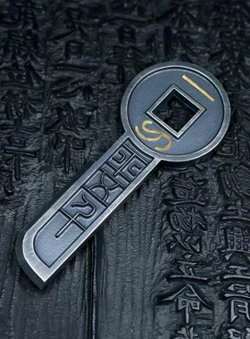 战国古风39.3mm一刀平三千金错刀