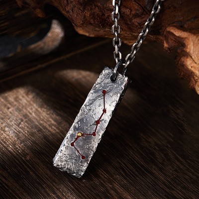 道家文化奉敕令道符北斗七星吊坠