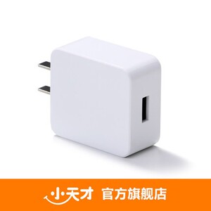 平板X1小天才手表充电头