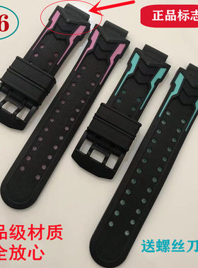 盒装正品小天才Z6原装表带