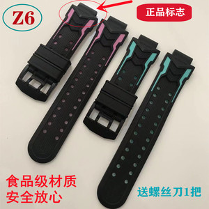 盒装正品小天才Z6原装表带