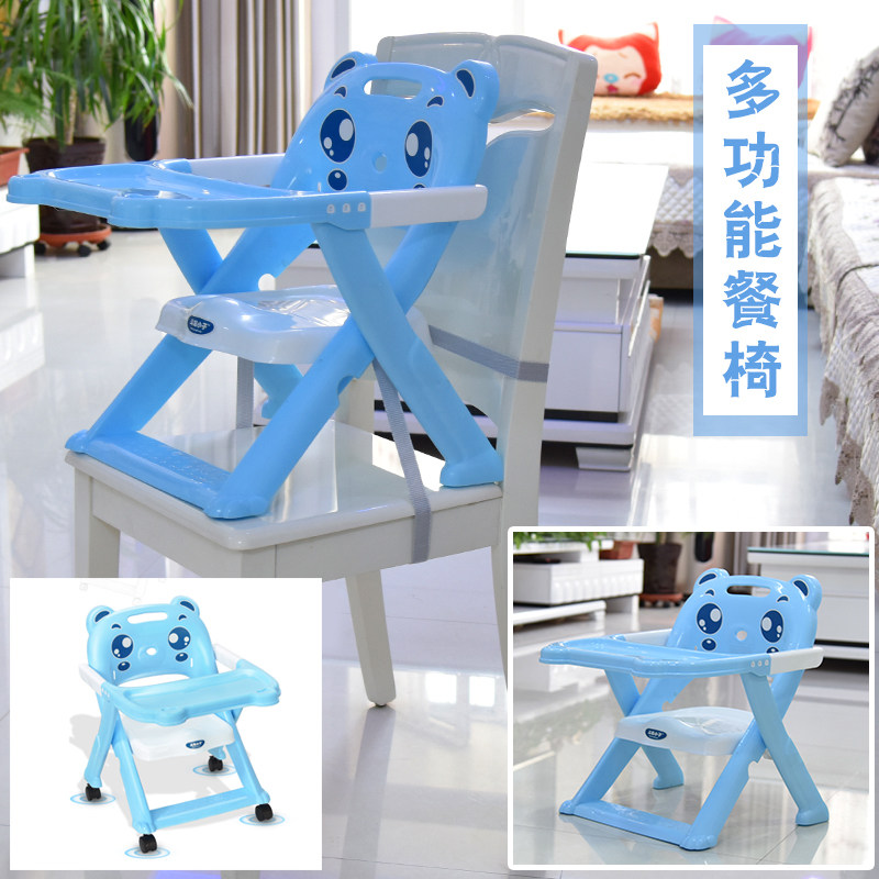 寶寶餐椅子吃飯可折疊便攜式多功能嬰兒童餐椅塑料靠背bb凳座椅子在類目 尿片/洗護/餵哺/推車牀, 兒童房/桌椅/傢俱, 兒童椅中 - 來自Buy2taobao.com提供專業的淘寶代購服務