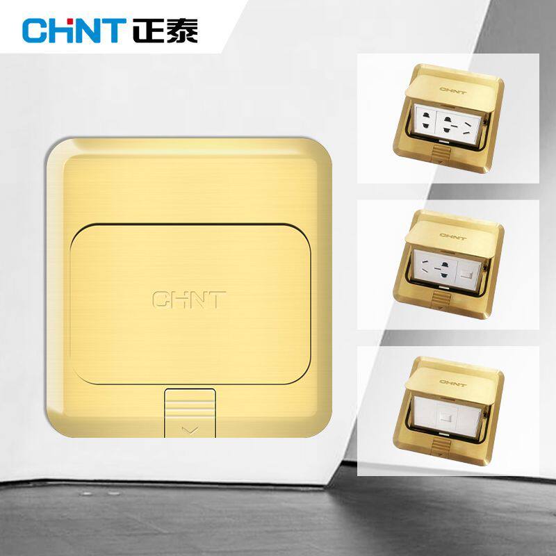 正泰地插插座全铜防水隐藏式客厅网络家用五孔多孔插超薄阻尼地面