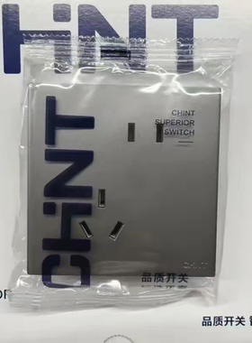 正泰NEW2QA清灰色暗装大面板86型墙壁开关一二开五孔USB电脑空调