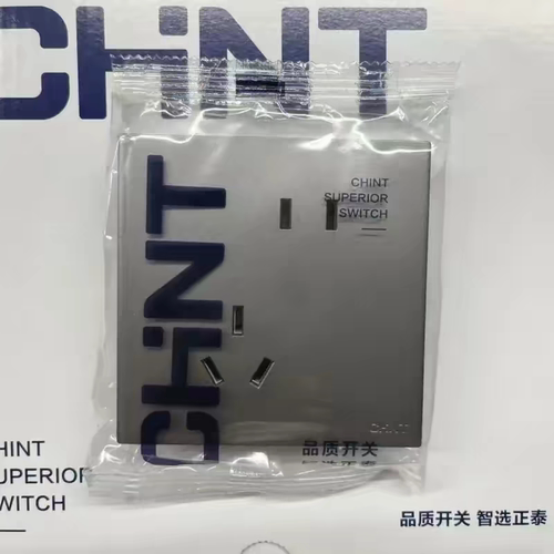 正泰NEW2QA清灰色暗装大面板86型墙壁开关一二开五孔USB电脑空调