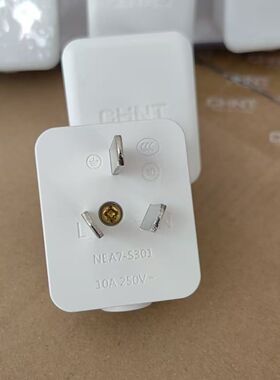 (10只装)正泰三极插头 三脚插头扁插头 10A 三孔插头NEA7-S301