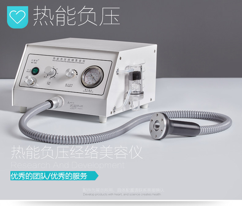 负压刮痧仪器吸痧刮痧机滑罐走罐疏通经络排毒刮痧加热美容院