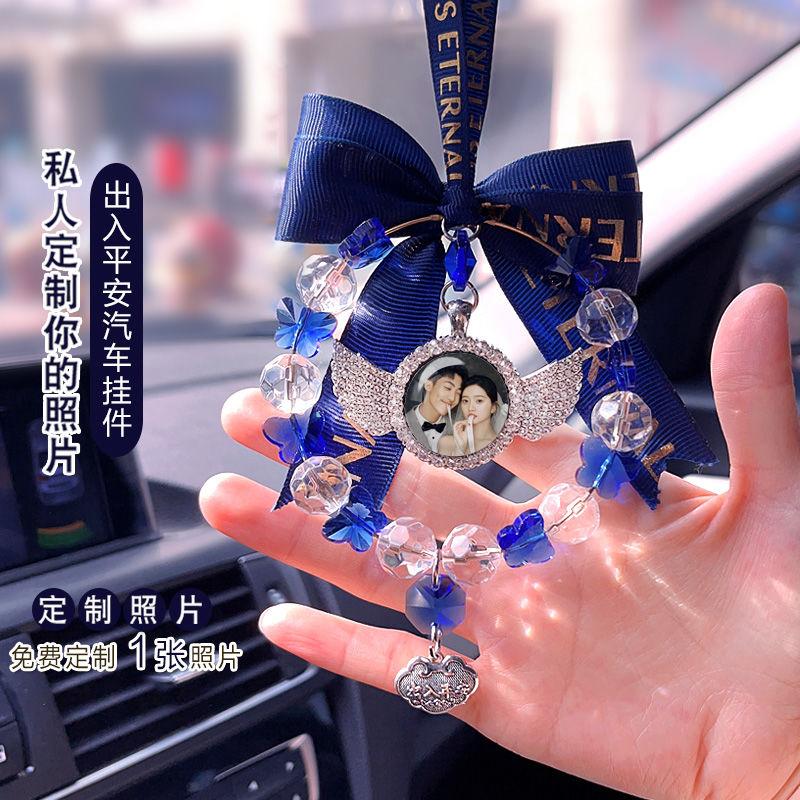 水晶玻璃后视镜挂饰送老公