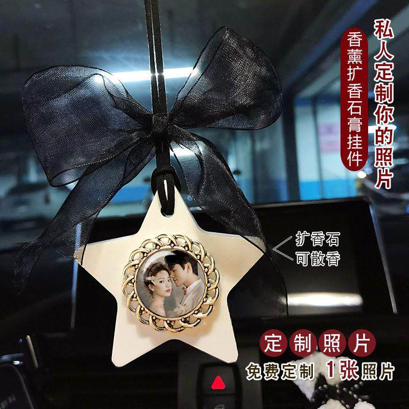 私人定制照片后视镜汽车挂件DI车挂