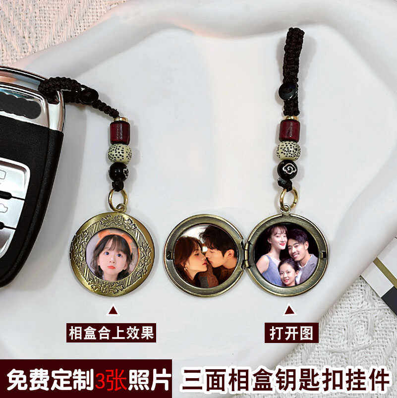 情侣钥匙扣定制照片创意复古钥匙链挂件手工编织绳男女毕业礼物