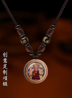 定制照片花梨木六字箴言唐卡吊坠