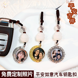 手工可定制照片汽车钥匙扣车载挂件莲花男女创意礼品复古简约饰品