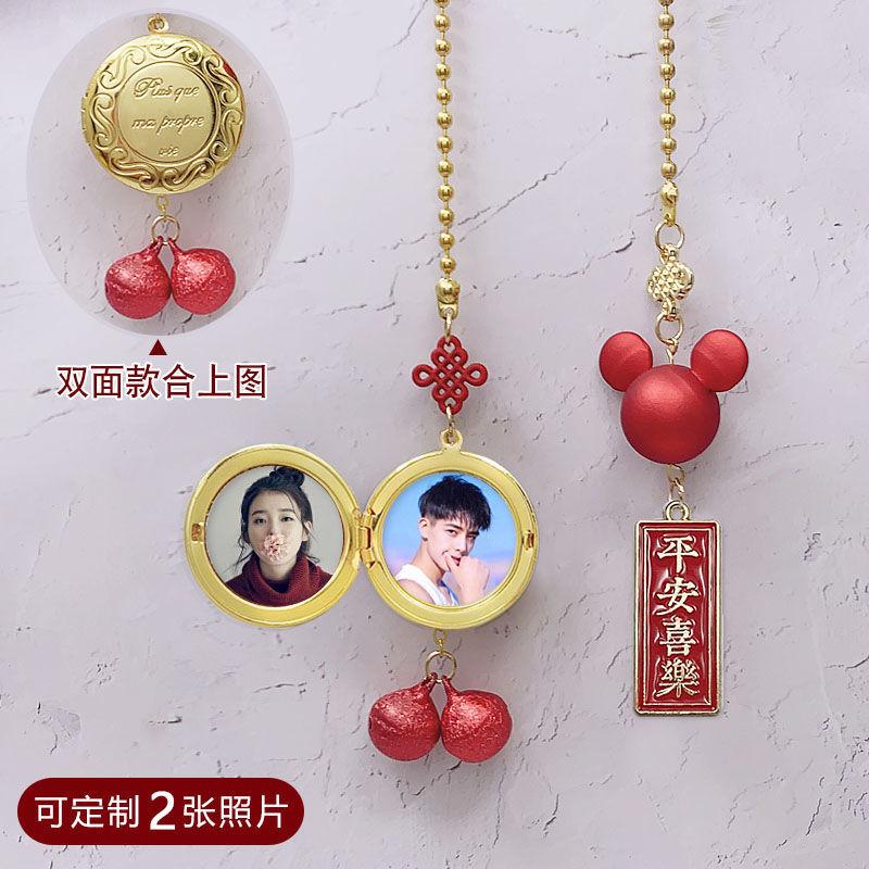 DIY手工车内装饰吊坠挂件车