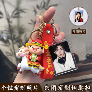 定制照片钥匙扣定制礼品logo公司校徽挂饰挂件吉祥物定做包包挂件