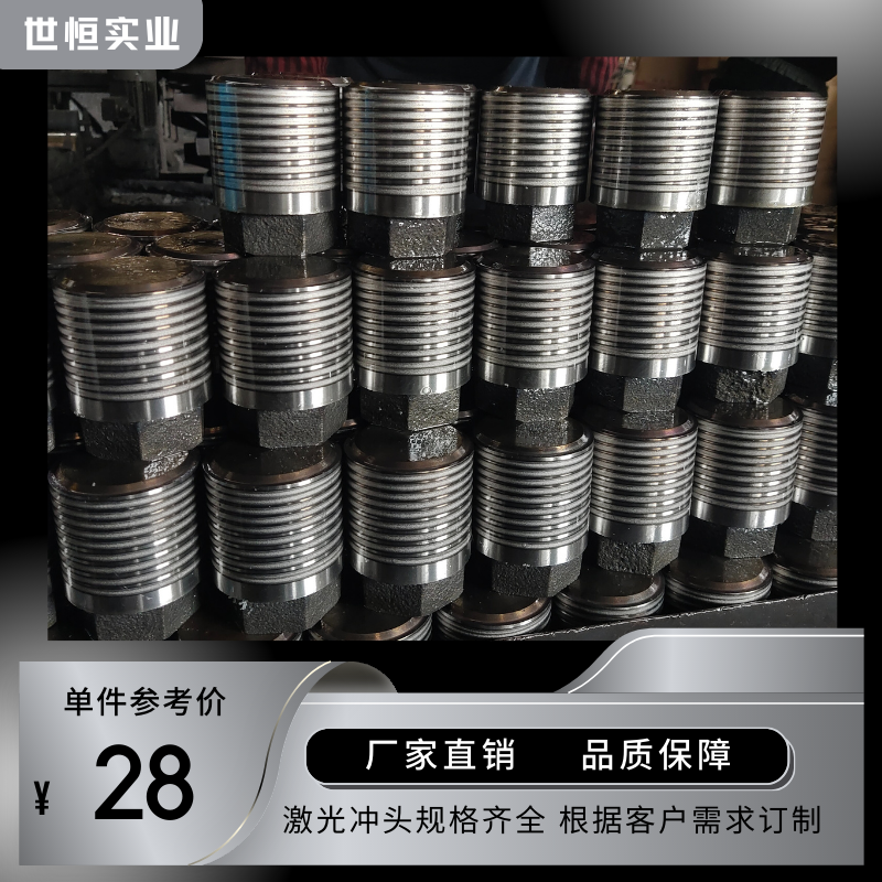 压铸冲头陶瓷激光冲头压射头柱塞头锤头压铸机配件耗材厂家直销