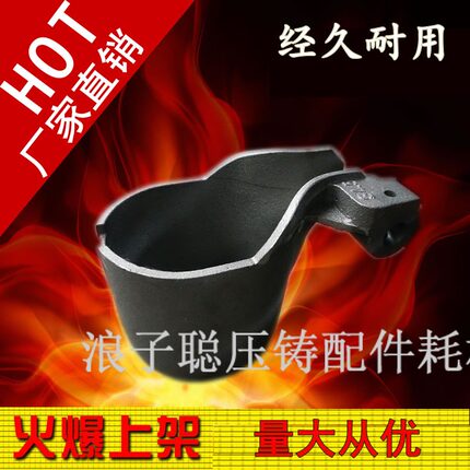 直销铝压铸机械手自动给汤勺汤机汤勺耐用铸铁料勺1.5kg舀铝水