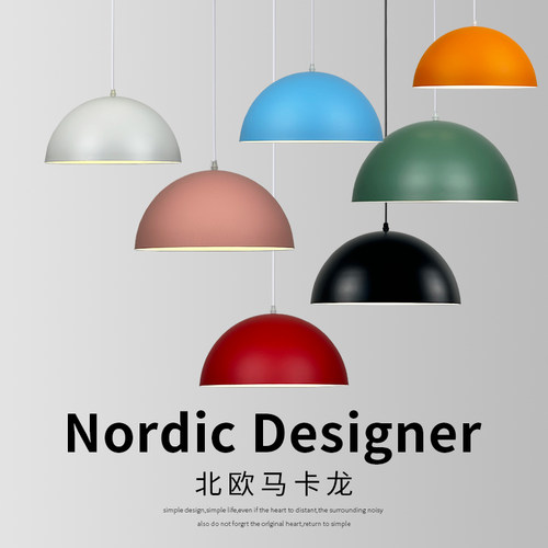 餐厅舞蹈室展厅单头半圆照明吊灯