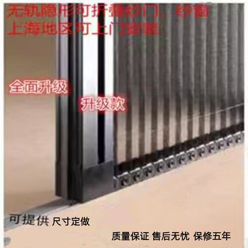 推拉式通风易拆洗可拆洗纱门无轨