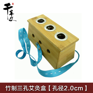 加厚竹制三孔艾灸盒 随身灸 温灸盒 艾条熏灸盒长条形 厂家特价