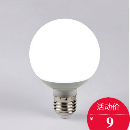 省电化妆台室内15W节能灯泡