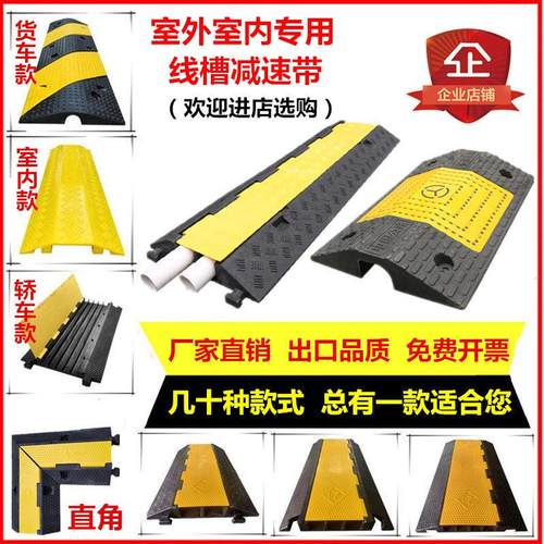 PVC电缆保护槽盖线板耐压质量好