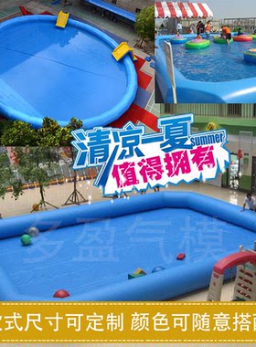 充气儿童大型水上乐园