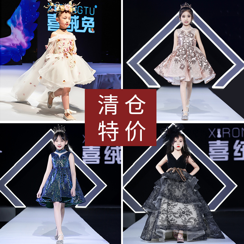 喜绒兔晚礼服公主裙优雅走秀演出