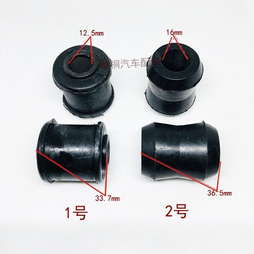 适用于猎豹V31V32V33奇兵CS6黑金刚前后减震器缓冲胶垫衬套胶套