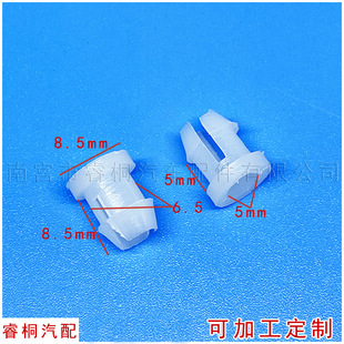 汽车通用门锁中控拉杆滑轨道锁扣 直锁扣 车门提拉杆固定卡扣卡子