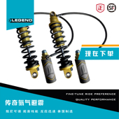 ARC高性能避震器减震旅行公路滑翔路王 REVO 哈雷改装 传奇LEGEND