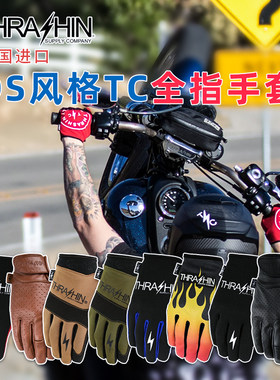 THRASHIN 哈雷摩托车DS触屏透气夏季手套闪电标全指clubstyle手套