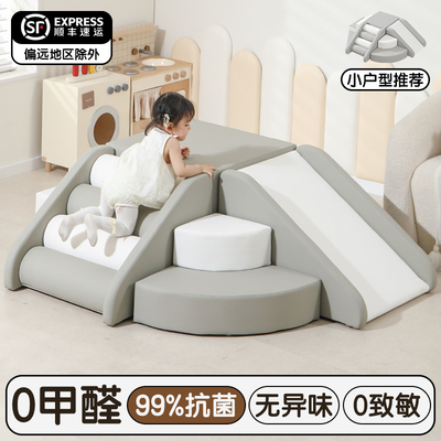 早教中心软体爬滑组合宝宝感统训练软包攀爬梯婴儿爬爬梯室内滑梯