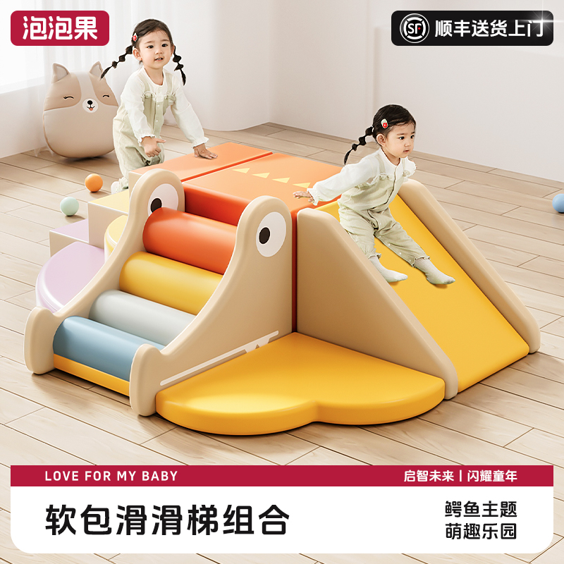宝宝软包滑梯攀爬组合软包攀爬架