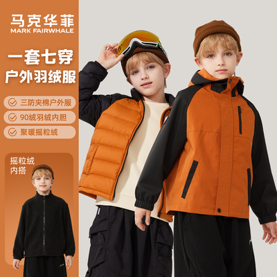 马克华菲男童防水防风户外羽绒服