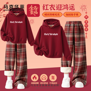 马克华菲女童冬装套装2026新年红色过年衣服加绒裤子儿童拜年服女