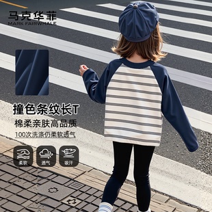 新款 馬克華菲女童打底衫 兒童上衣 T恤春秋款 女孩條紋長袖 時尚 個性