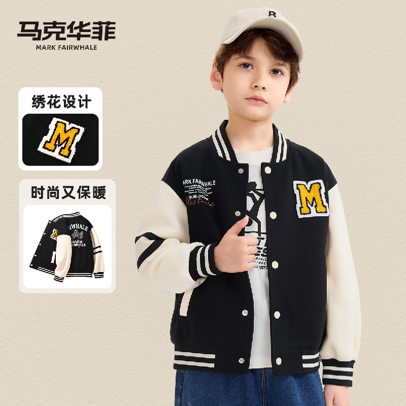 马克华菲男童棒球服外套秋冬