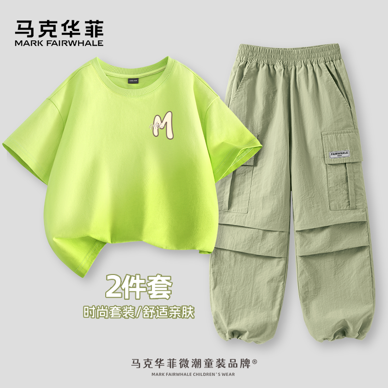 马克华菲男童运动套装2025新款工装风男孩休闲裤帅气时髦儿童夏装