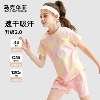 马克华菲夏季新款女童运动套装